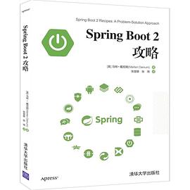 Spring Boot 2攻略 pdf epub mobi 電子書 下載
