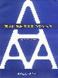 商品住宅适用性能与套型示例 pdf epub mobi 电子书 下载