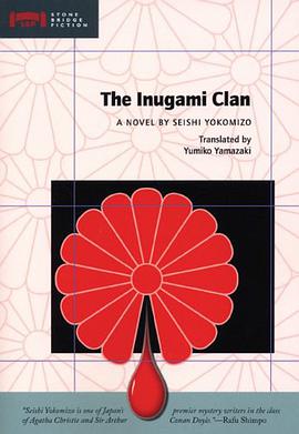 The Inugami Clan (Stone Bridge Fiction) pdf epub mobi 电子书 下载