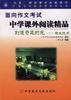 创造奇迹的光(激光技术)/21世纪科普素质教育丛书 pdf epub mobi 电子书 下载