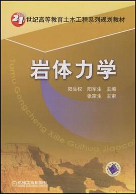 计算机网络与Internet实验教程 pdf epub mobi 电子书 下载