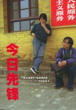 今日先鋒12 pdf epub mobi 電子書 下載