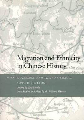 Migration and Ethnicity in Chinese History pdf epub mobi 电子书 下载