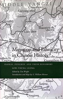 Migration and Ethnicity in Chinese History pdf epub mobi 電子書 下載