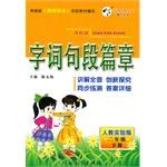 语文（下册） pdf epub mobi 电子书 下载