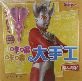 新农村实用对联·隶书