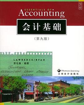 會計基礎（第九版·英文版） pdf epub mobi 電子書 下載