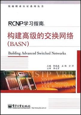RCNP学习指南 pdf epub mobi 电子书 下载