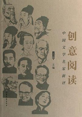 创意阅读 pdf epub mobi 电子书 下载