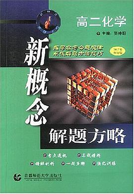 感染病手册 pdf epub mobi 电子书 下载