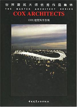 COX建筑师事务所 pdf epub mobi 电子书 下载