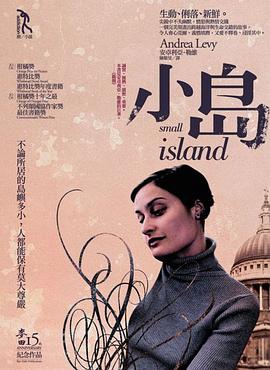 小島 pdf epub mobi 电子书 下载