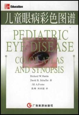 儿童眼病彩色图谱 pdf epub mobi 电子书 下载