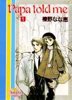Papa told me (1) pdf epub mobi 電子書 下載