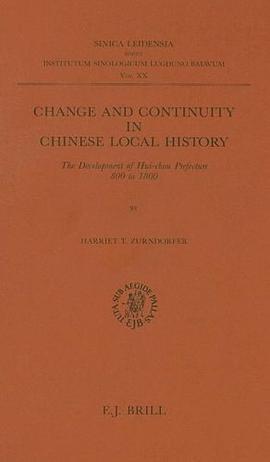 Change and Continuity in Chinese Local History pdf epub mobi 电子书 下载