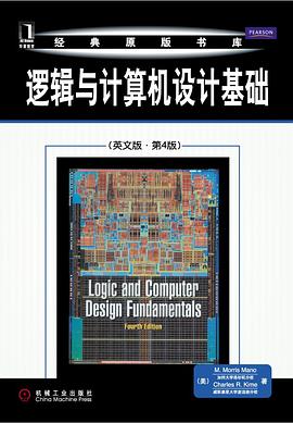邏輯與計算機設計基礎 pdf epub mobi 電子書 下載
