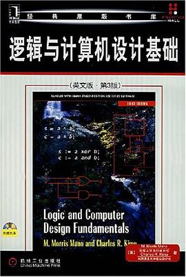 逻辑与计算机设计基础 pdf epub mobi 电子书 下载