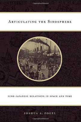 Articulating the Sinosphere pdf epub mobi 电子书 下载