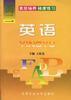 英语(高二) pdf epub mobi 电子书 下载