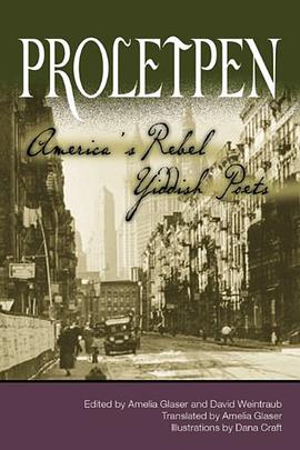 Proletpen pdf epub mobi 电子书 下载