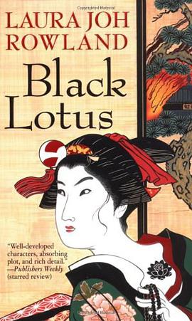 Black Lotus (Sano Ichiro Novels) pdf epub mobi 电子书 下载