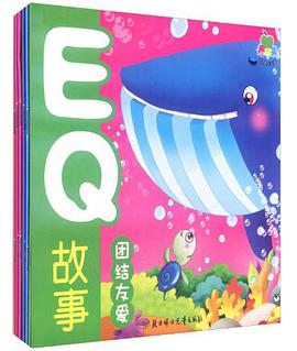 青苹果益智启蒙（全6册） pdf epub mobi 电子书 下载