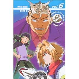 象棋王漫画版6 pdf epub mobi 电子书 下载
