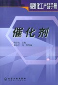催化剂 pdf epub mobi 电子书 下载