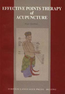 针灸有效点疗法--英文 pdf epub mobi 电子书 下载