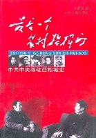 最后一个农村指挥所 pdf epub mobi 电子书 下载
