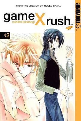 Game X Rush Volume 2 pdf epub mobi 下载