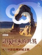 固定收益证券 pdf epub mobi 电子书 下载