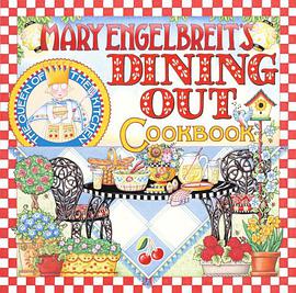 Mary Engelbreit's Dining Out Cookbook pdf epub mobi 电子书 下载