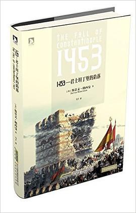 1453 pdf epub mobi 电子书 下载