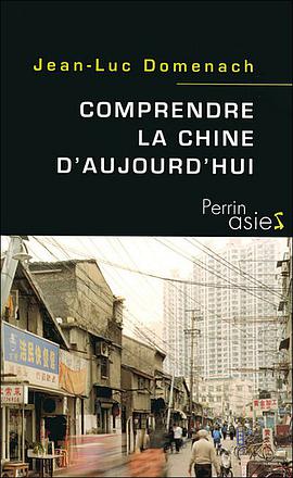 comprendre la chine d'aujourd'hui