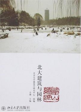 藏山蕴海 pdf epub mobi 电子书 下载
