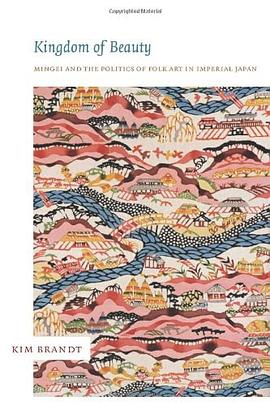 Kingdom of Beauty pdf epub mobi 電子書 下載