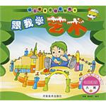 跟我学艺术.大班.上 pdf epub mobi 下载