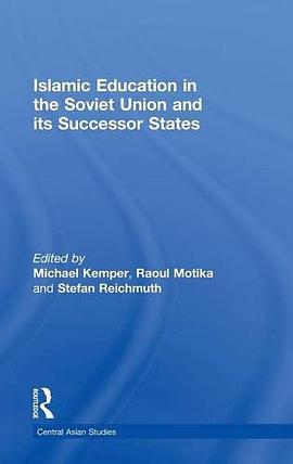 Islamic Education in the Soviet Union and Its Successor States pdf epub mobi 电子书 下载
