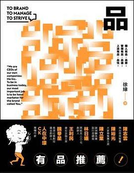 品 pdf epub mobi 电子书 下载