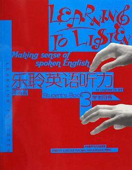 提高篇-樂聆英語聽力3 pdf epub mobi 電子書 下載