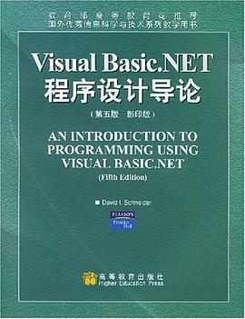 Visual Basic.NET程序设计导论 pdf epub mobi 电子书 下载