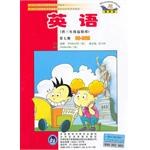 英语(第七册)CD-ROM(供三年级起始用)(新标准)