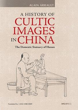 A History of Cultic Images in China pdf epub mobi 电子书 下载