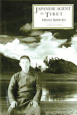 Japanese Agent in Tibet pdf epub mobi 電子書 下載