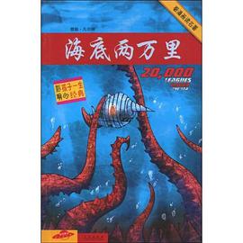 看漫画读名著 pdf epub mobi 电子书 下载