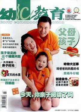 孕妇育儿百科-给爸爸妈妈看的书 pdf epub mobi 电子书 下载