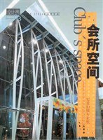 会所空间<实景拍摄专业版精>(附光盘) pdf epub mobi 电子书 下载