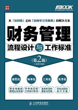 中西宗教与艺术 pdf epub mobi 电子书 下载