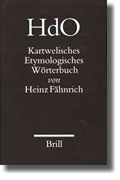 Kartwelisches Etymologisches Wörterbuch pdf epub mobi 电子书 下载